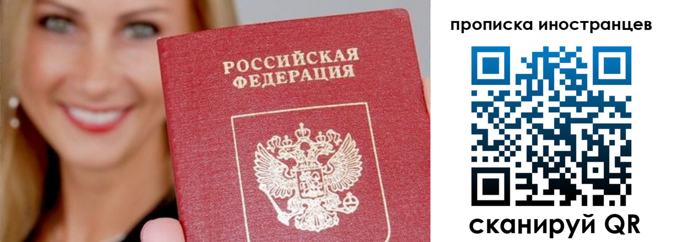 прописка в квартире в Киреевске